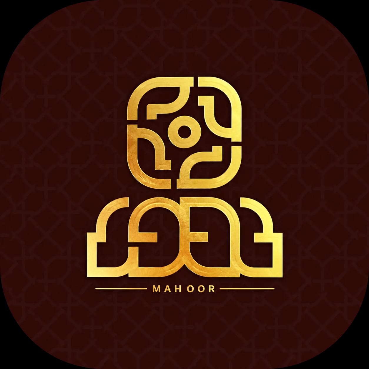 ماهور بوتیک